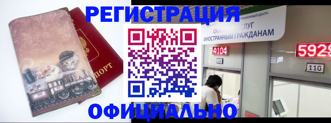 пропишу в квартире в Тогучине